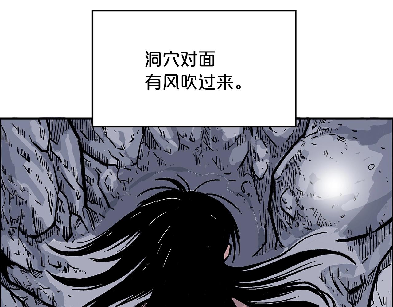 第22话 洞内的修行54