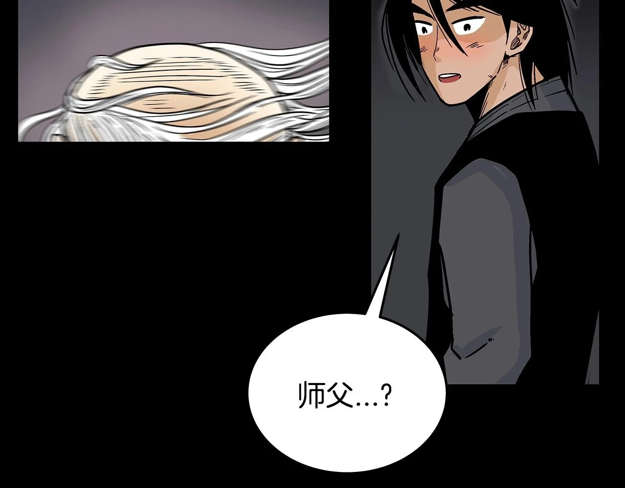 第114话 心魔所指67