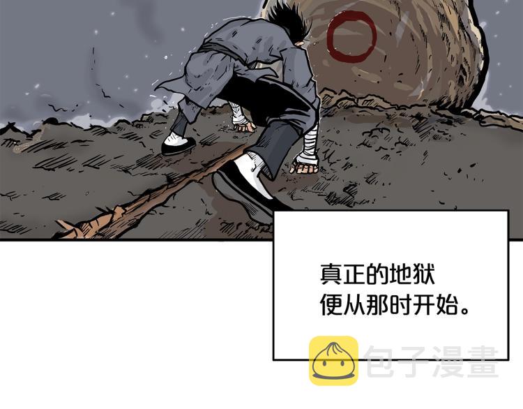 第11话 江湖传说118