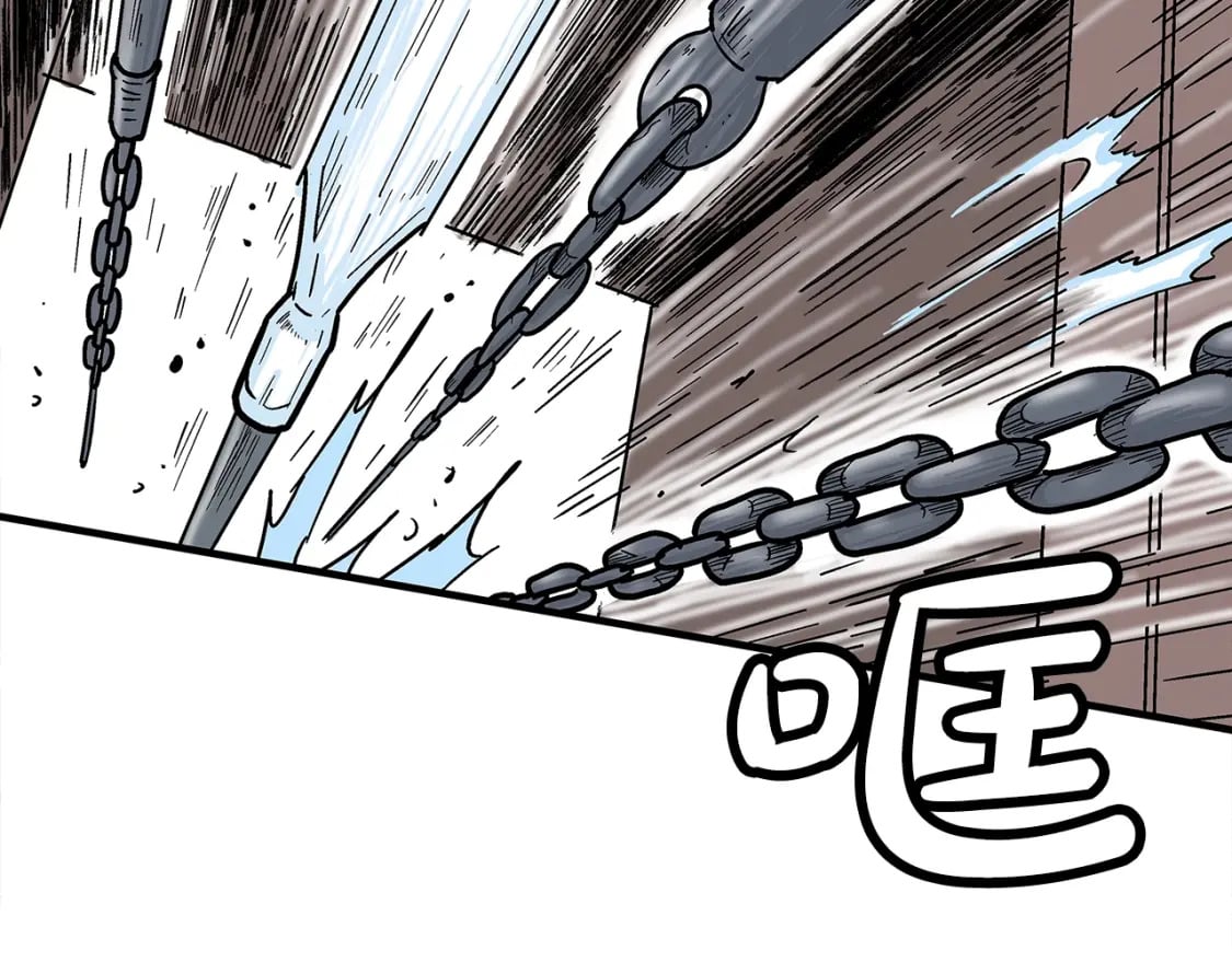 第134话 这一招！我已经为你准备很久了！110