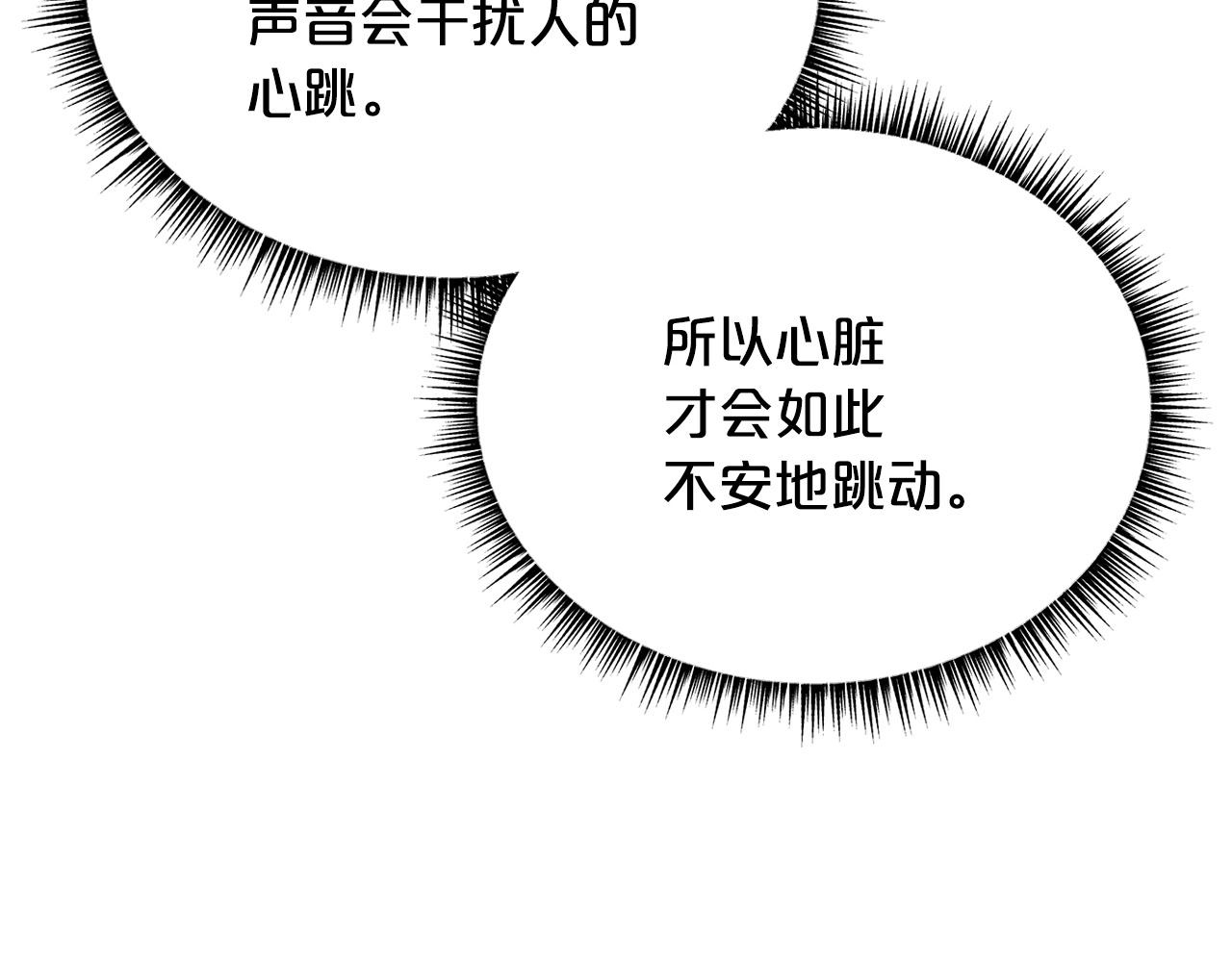 第98话 认祖归宗49