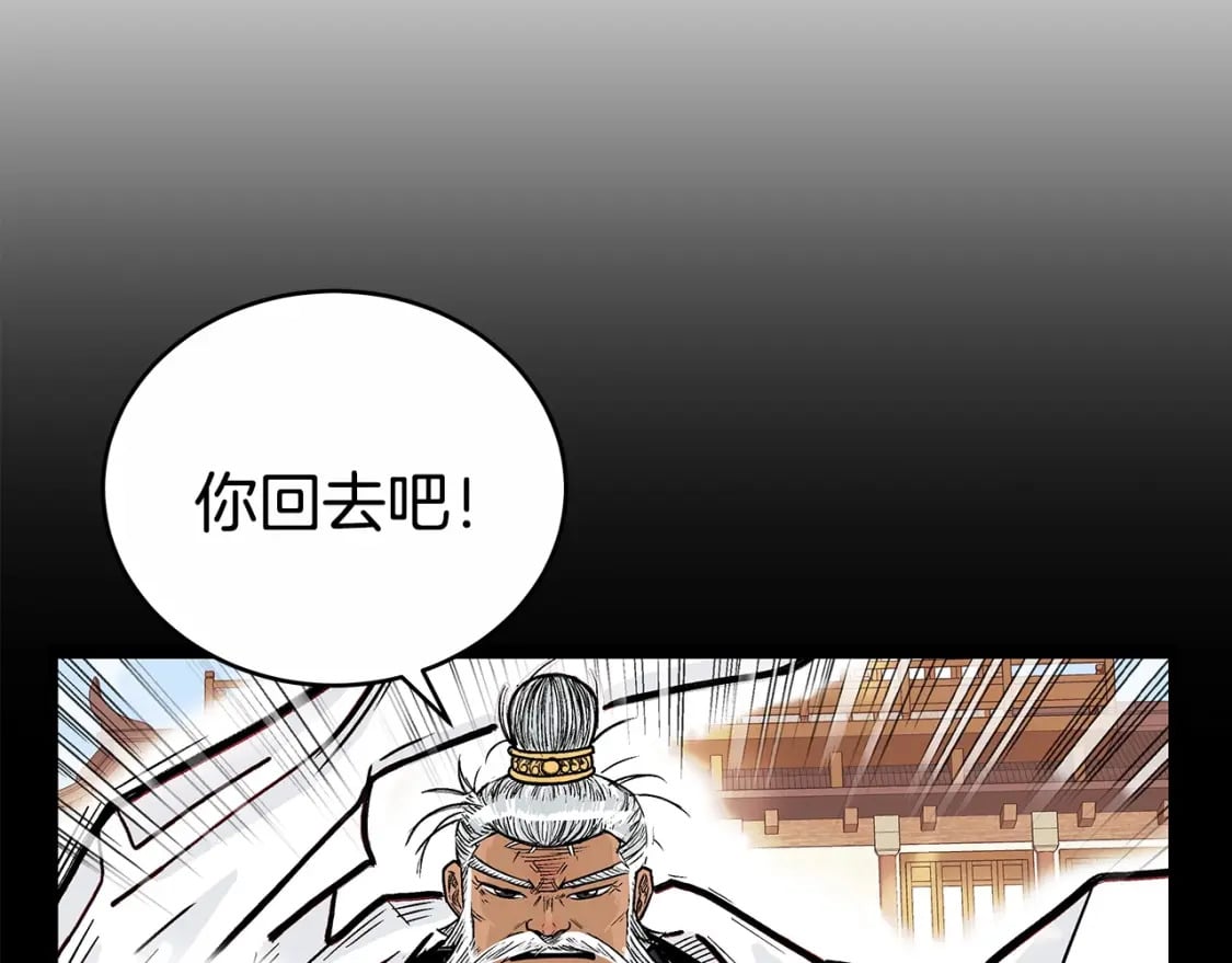 第125话 师傅！我不配！60
