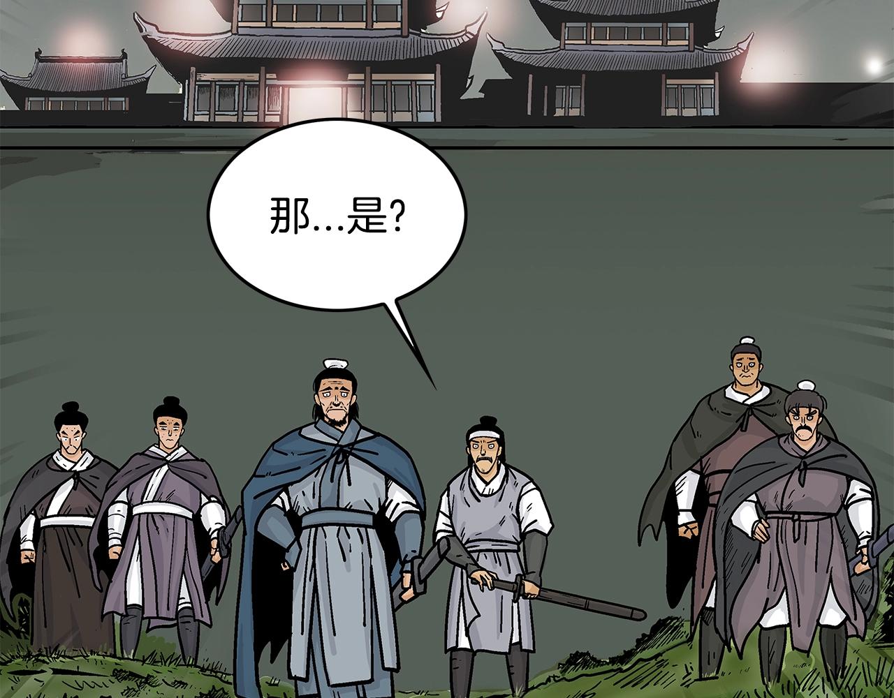 第42话 独自上门104
