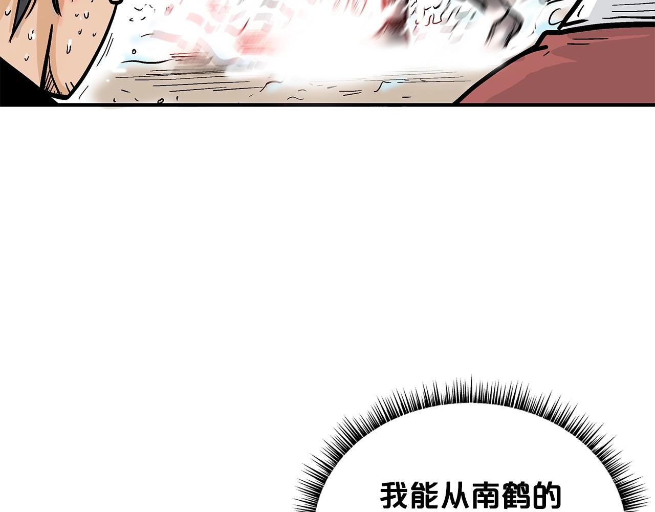 第56话 对决11