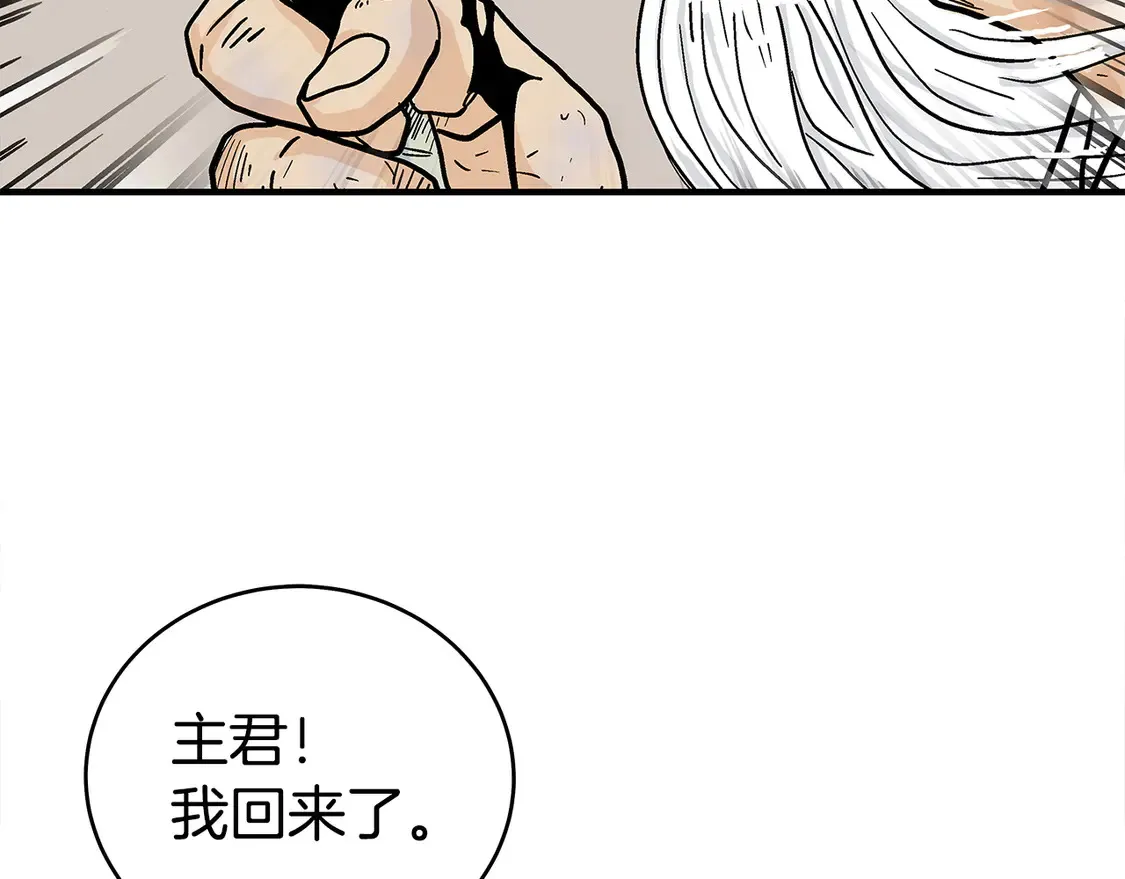 第172话 中毒80