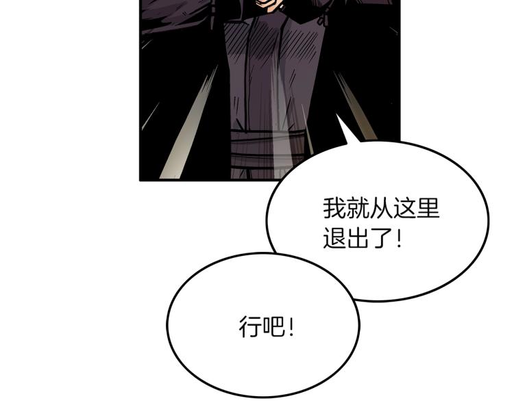第4话 同门之战42