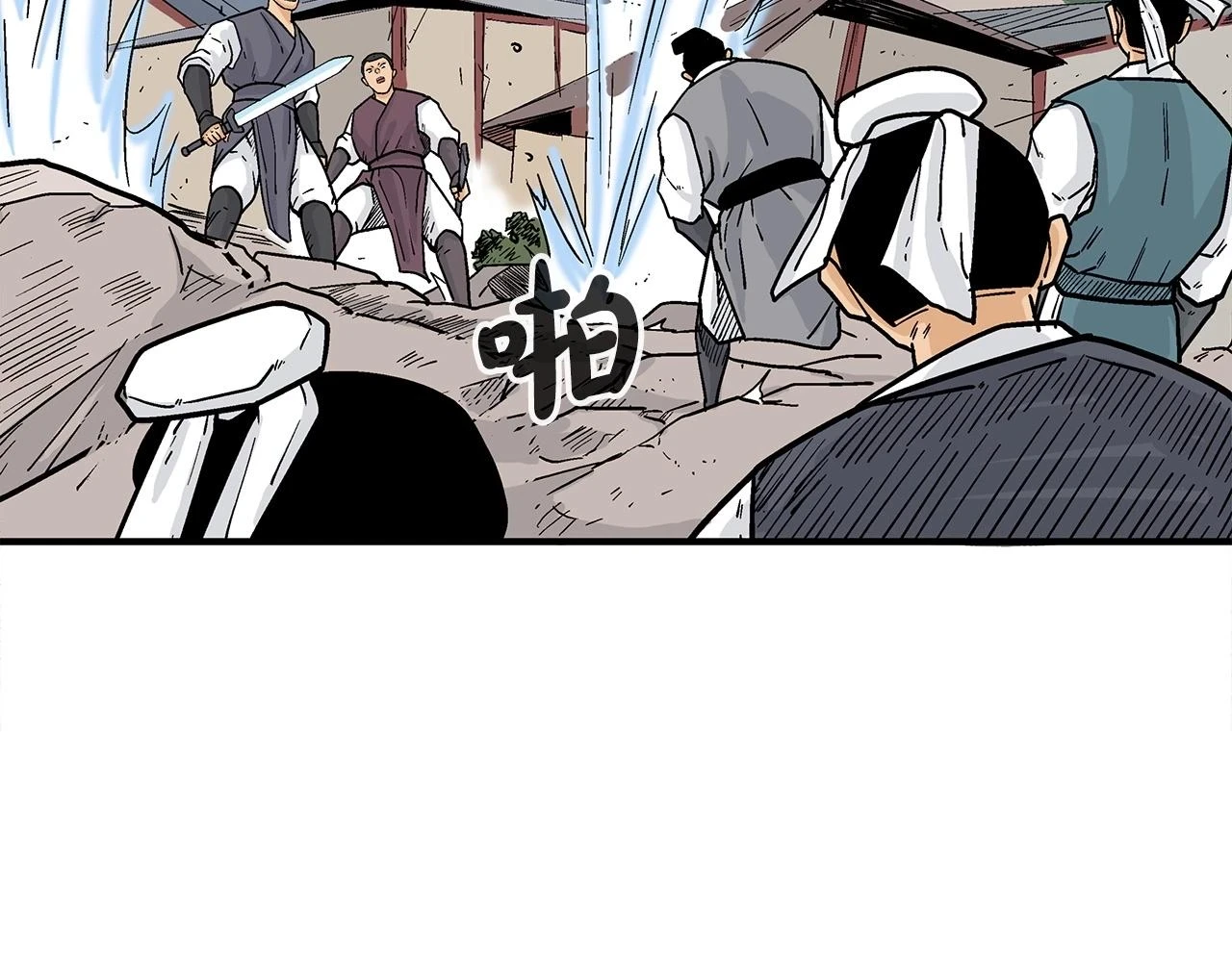 第116话 用生命守护之人108