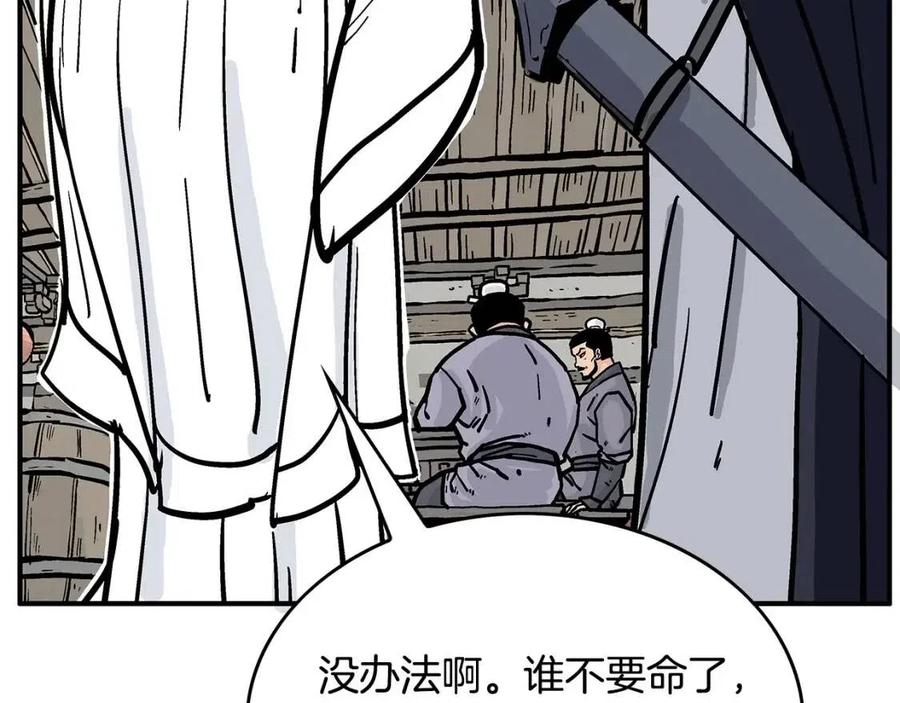 第48话 听人说话，混蛋。129
