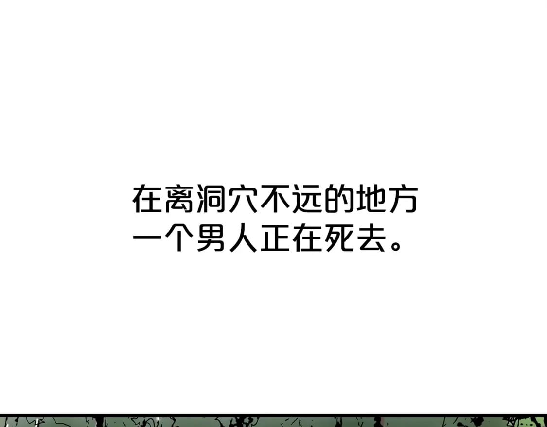 第119话 拳魔95