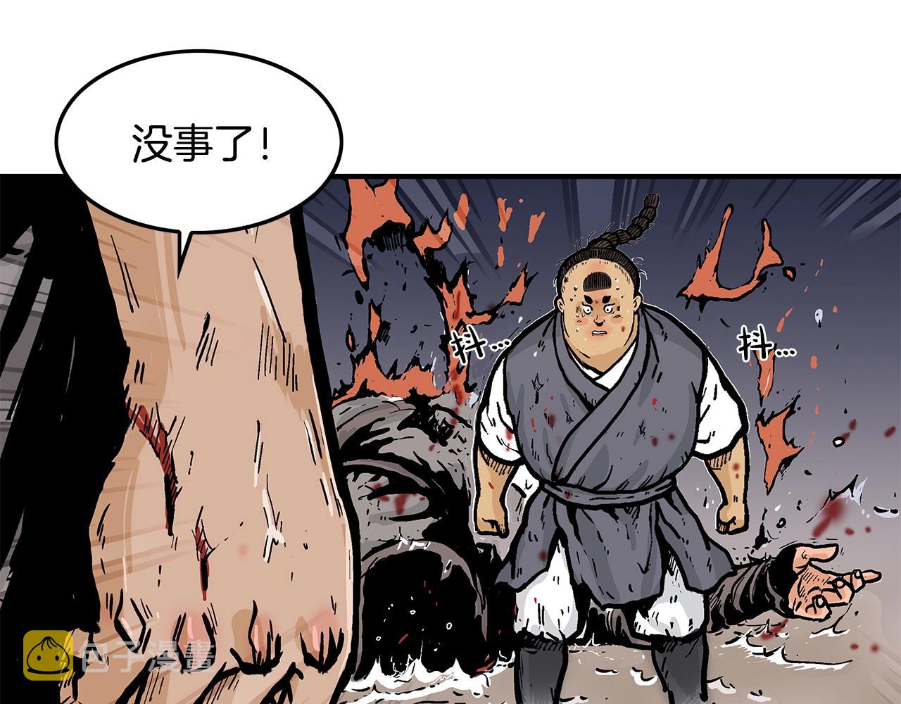 第31话 砸烂他们！96