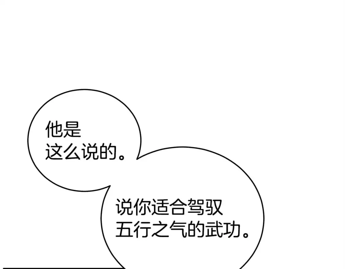 第157话 获胜之人109