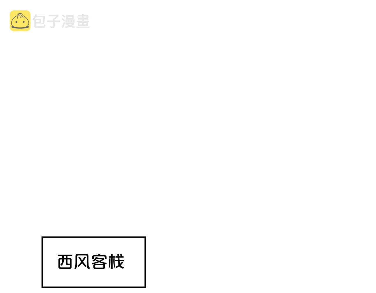第93话 华山派135