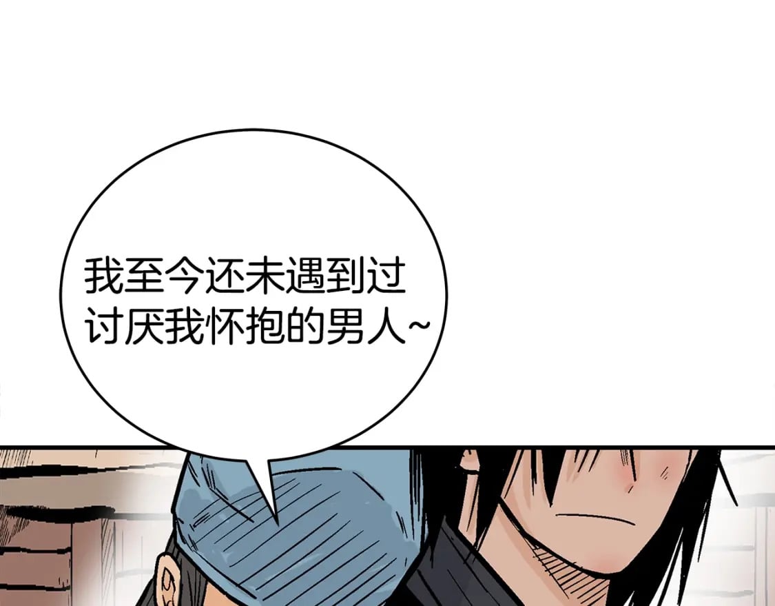 第127话 吃我钢铁钛合金直男一记超级无敌大笔斗！！！131