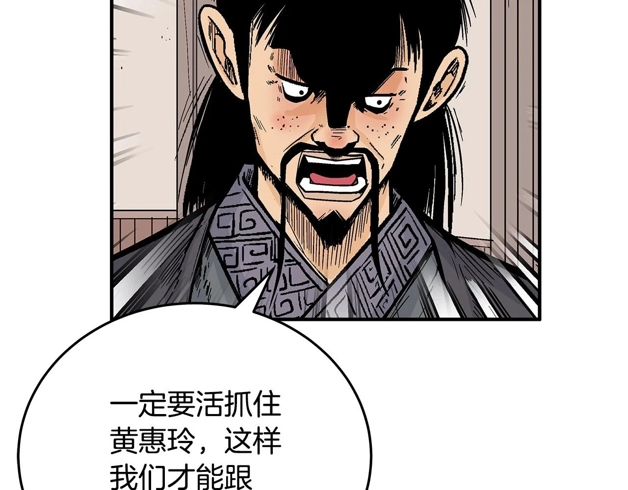 第115话 全员出动114