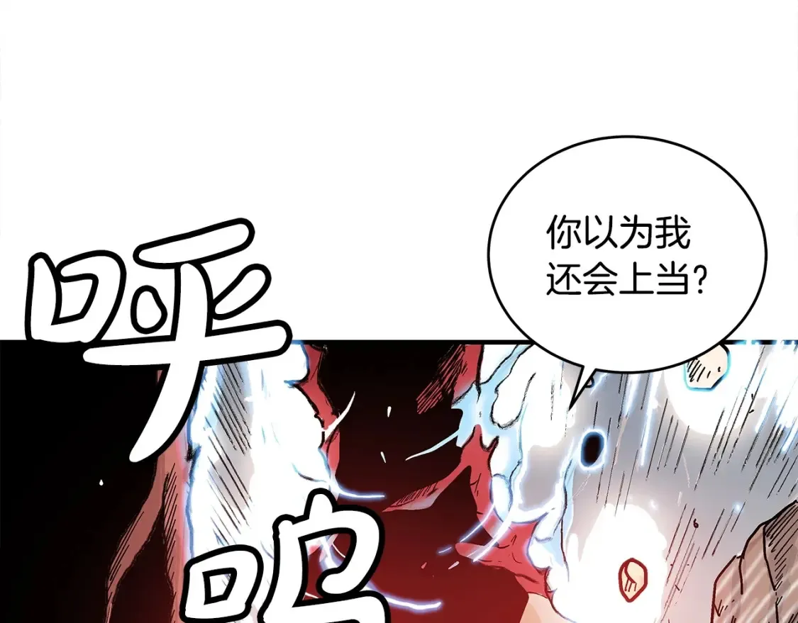 第167话53