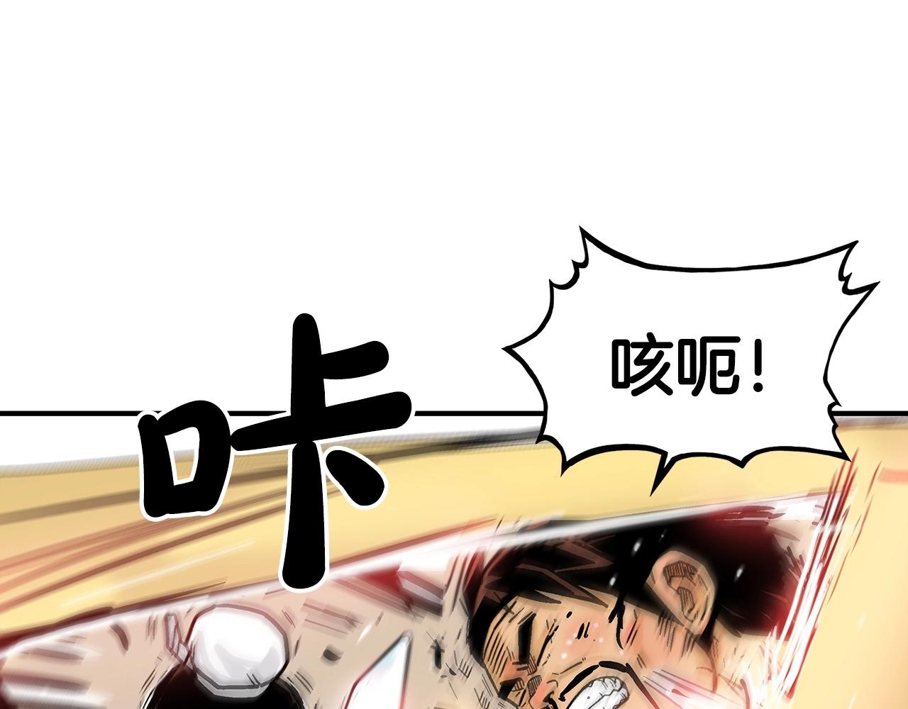 第92话 团灭现场38