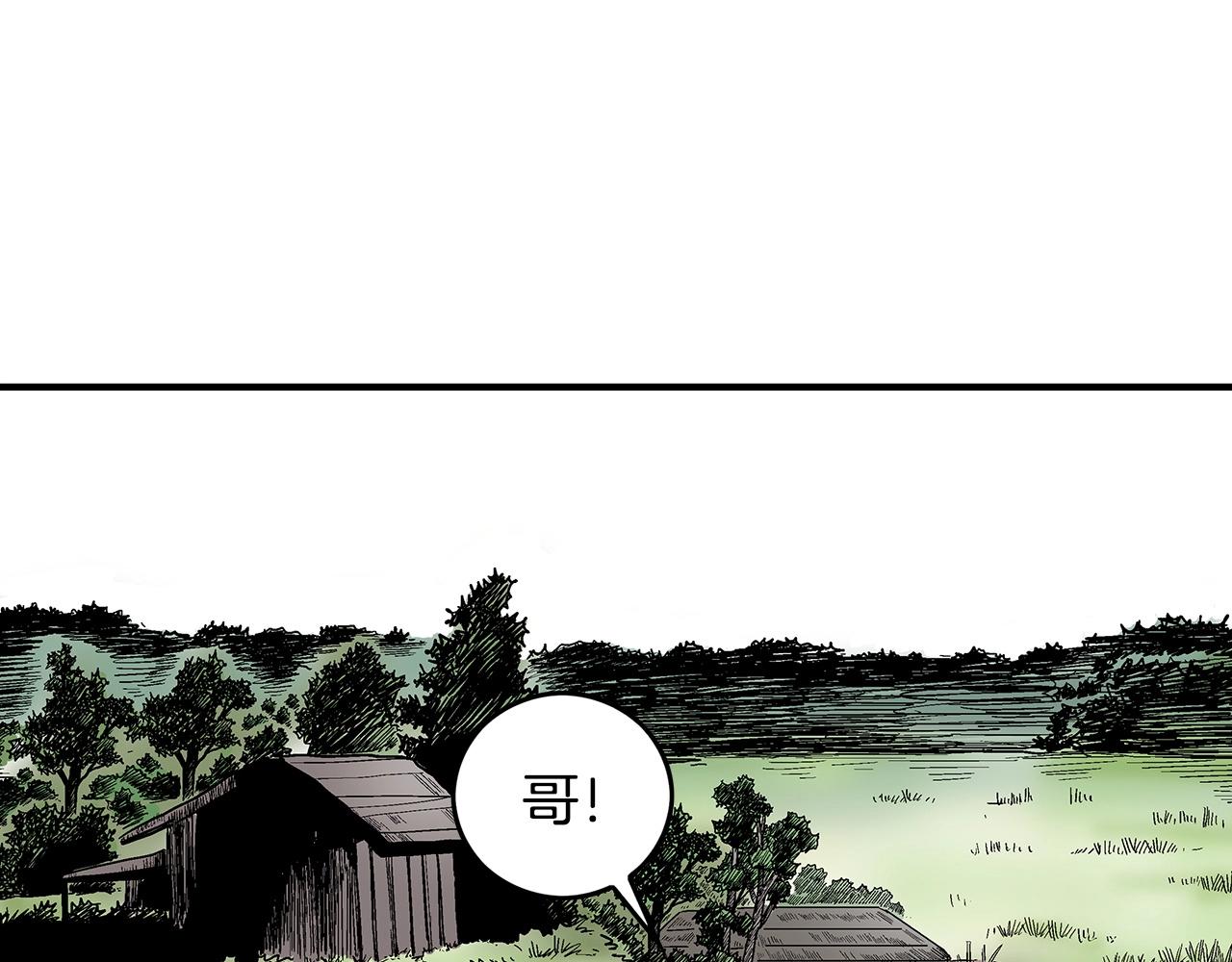 第90话抵达24