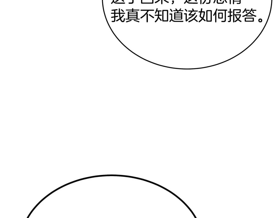 第124话 好酒148