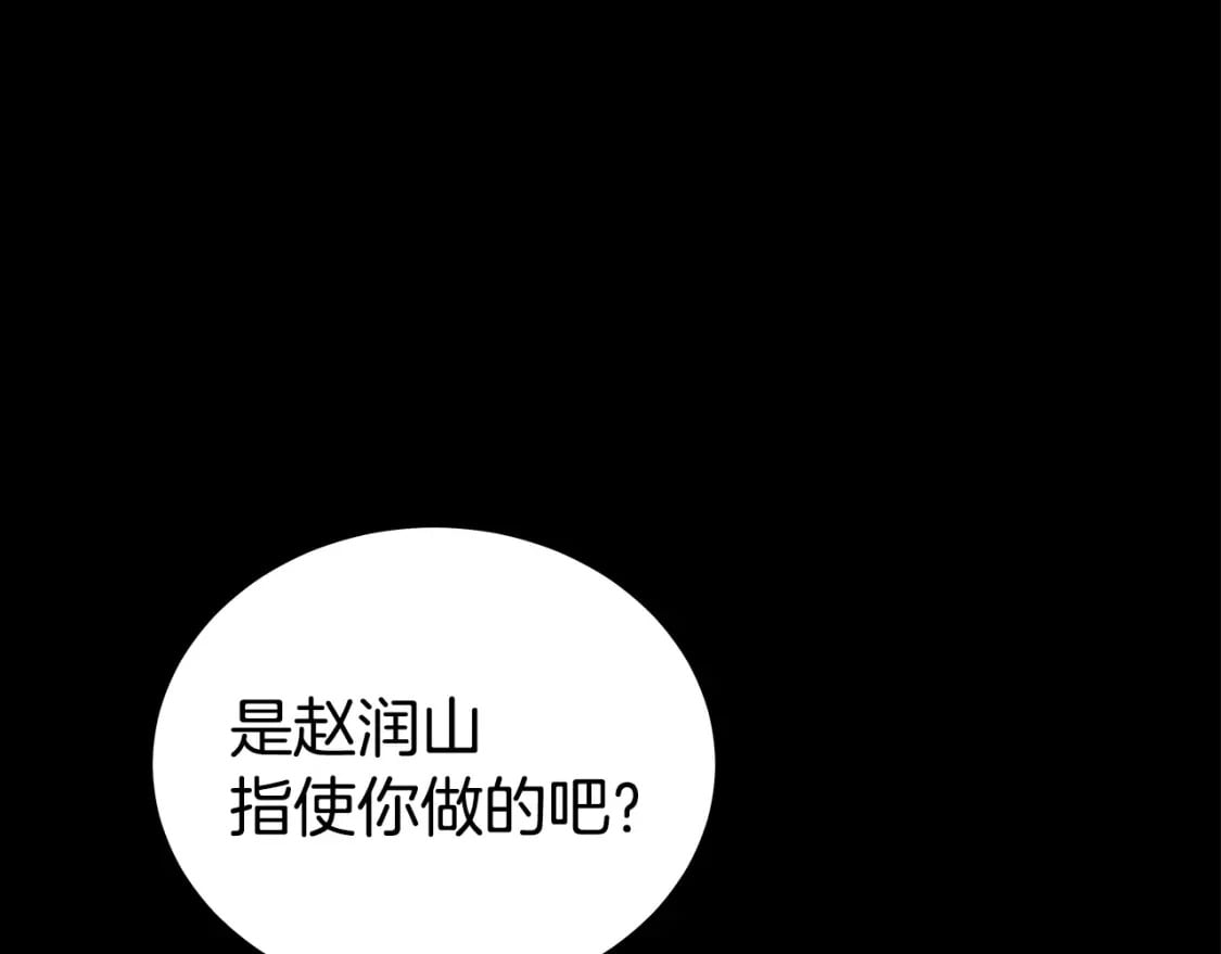 第119话 拳魔125