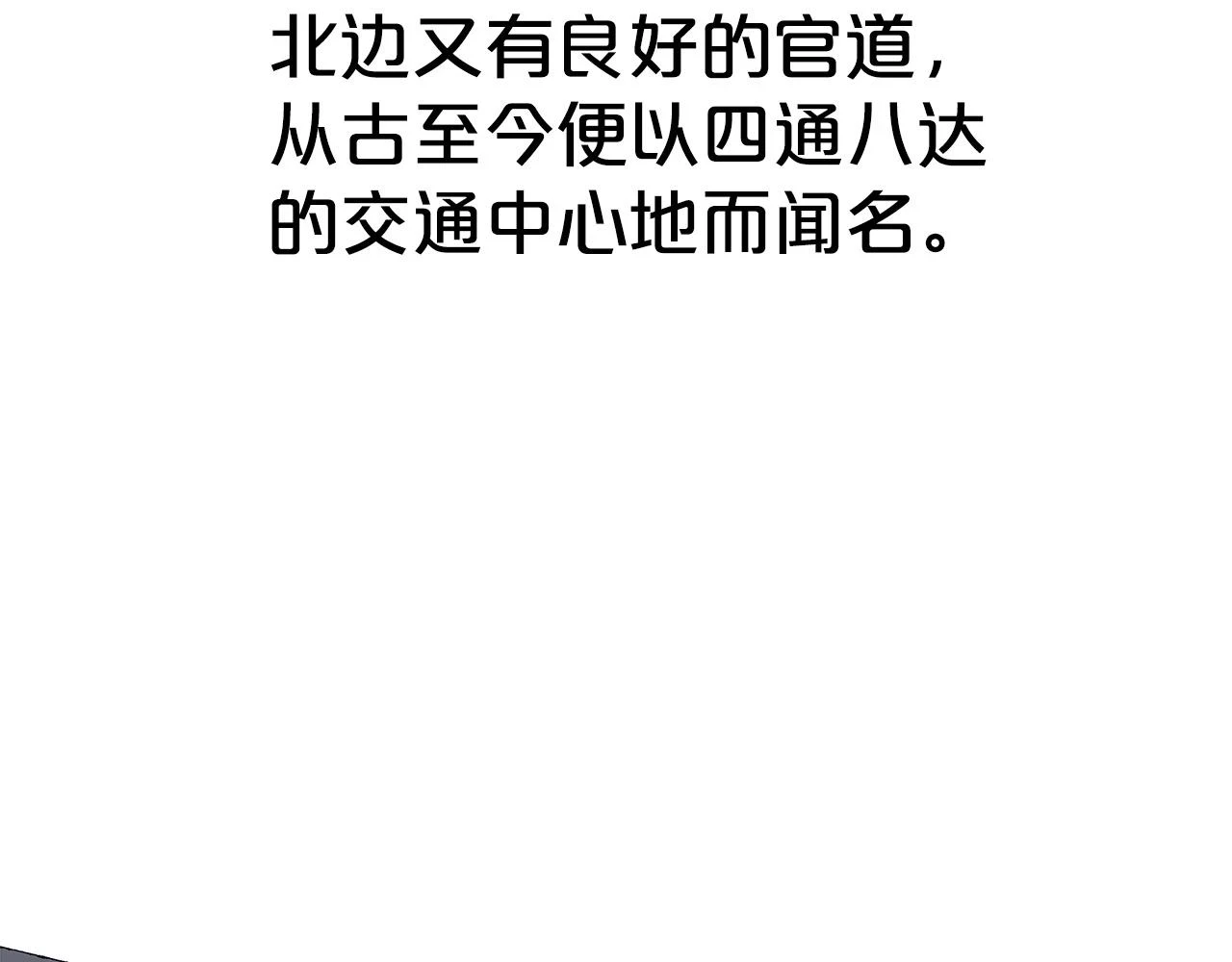 第114话 心魔所指8
