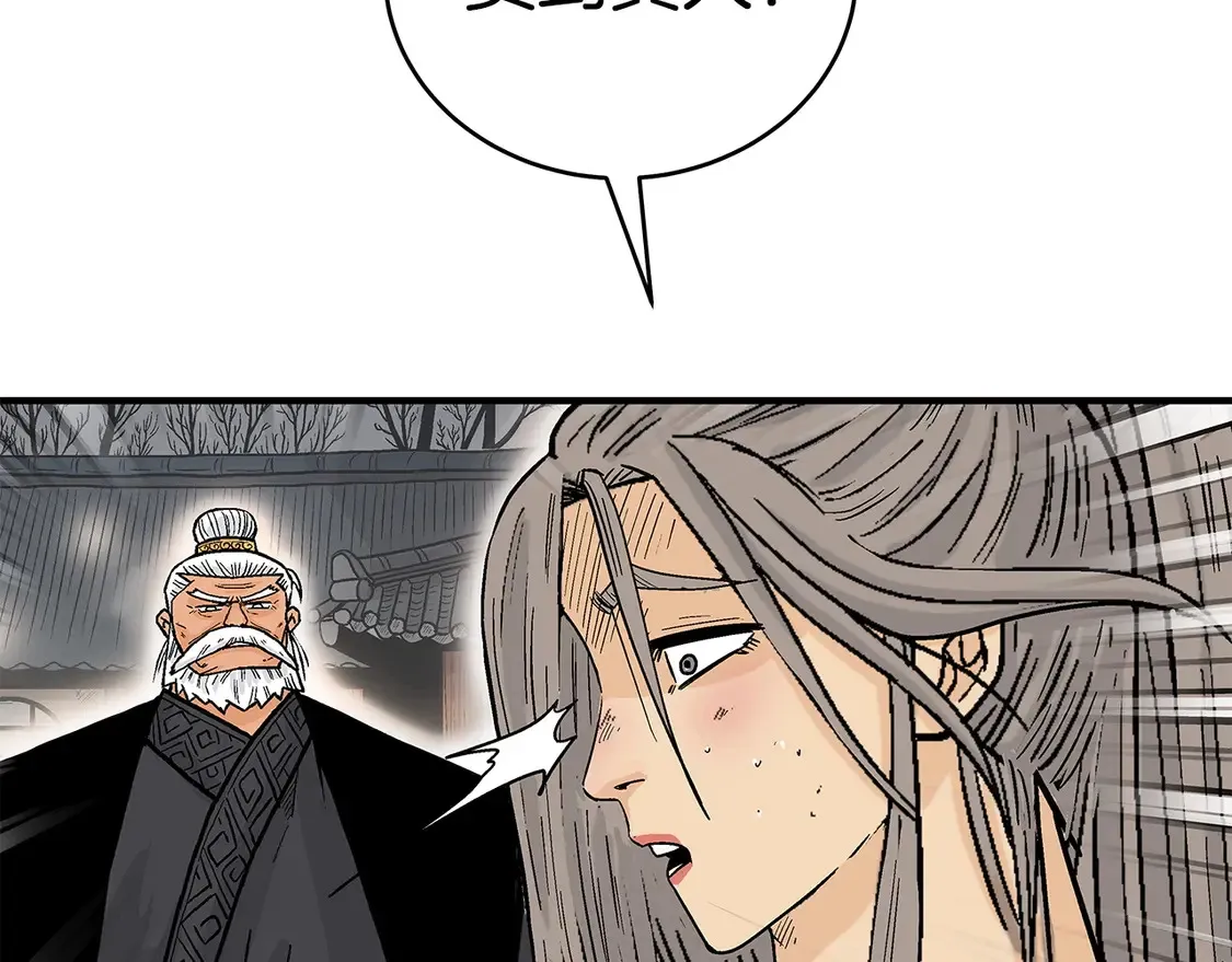 第171话73