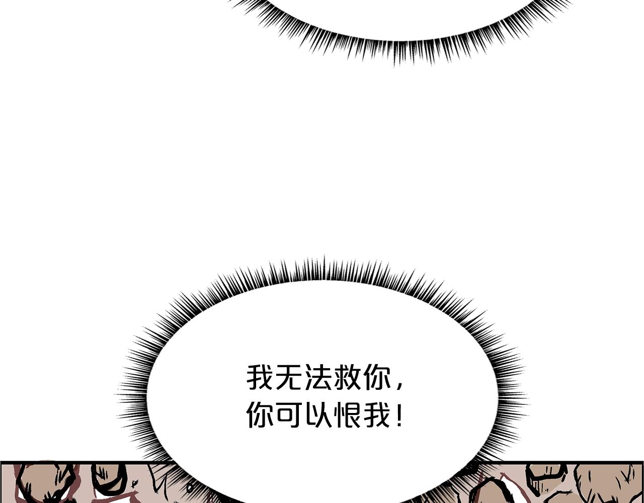 第20话 残酷的结局147