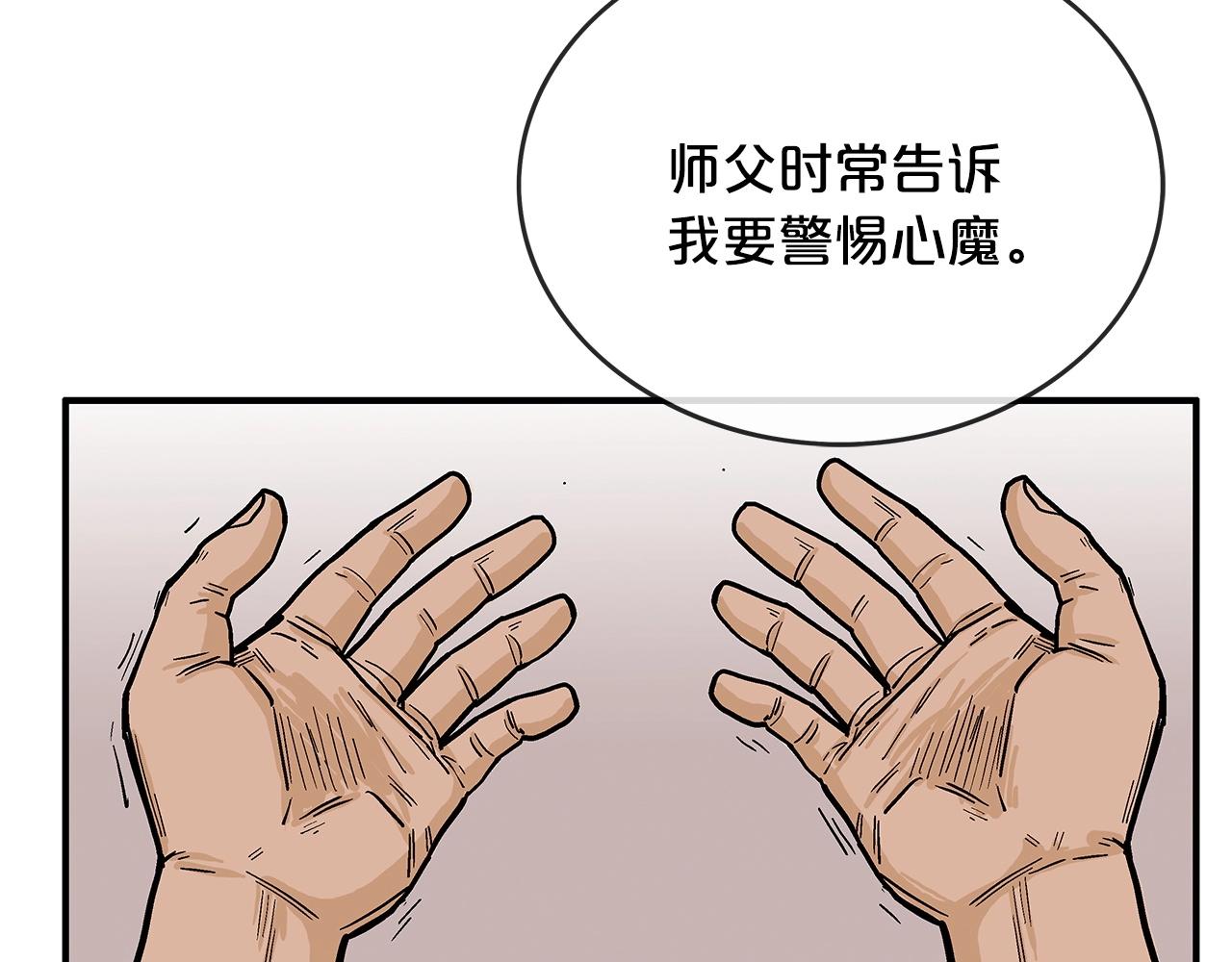 第59话 新的篇章！127