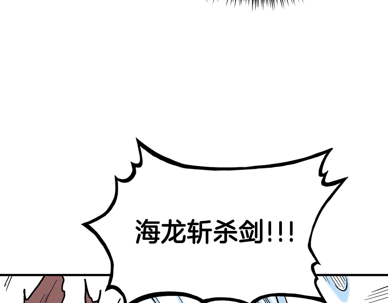 第87话 杀心起43