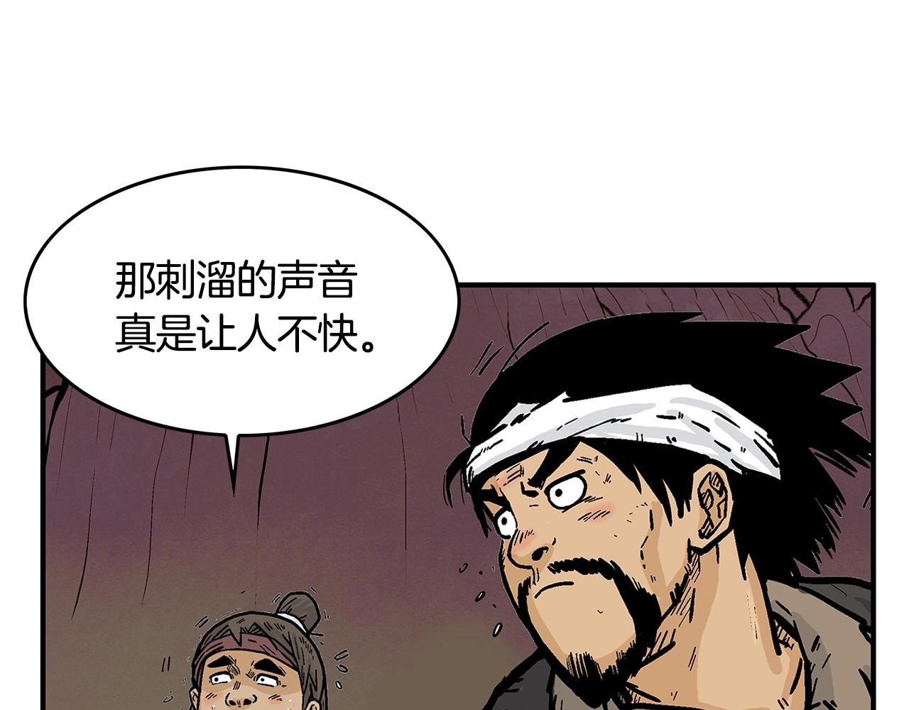 第30话 魔神将至112