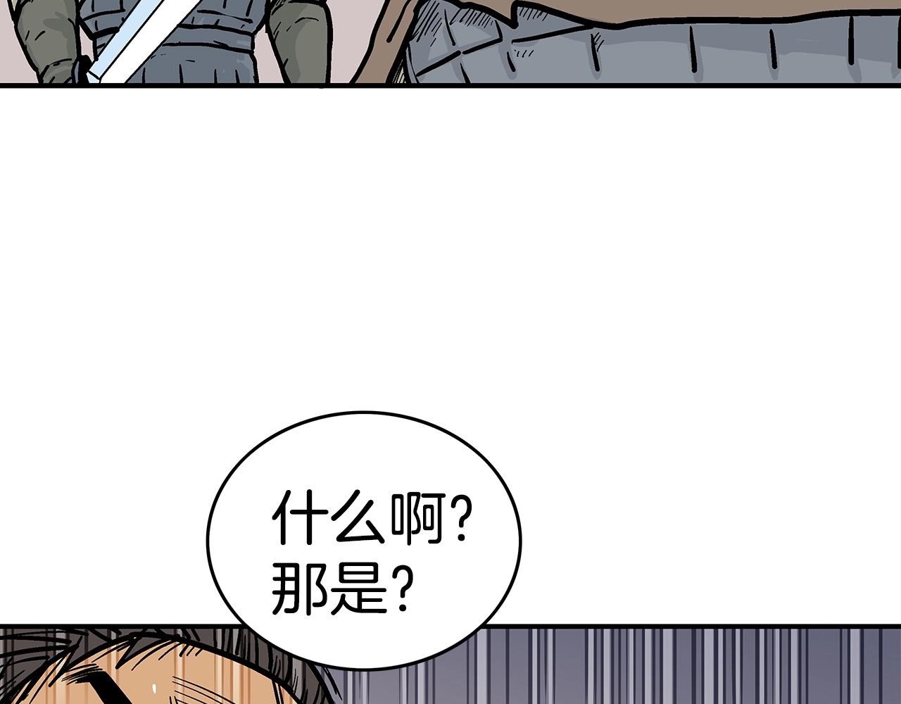 第92话 团灭现场100