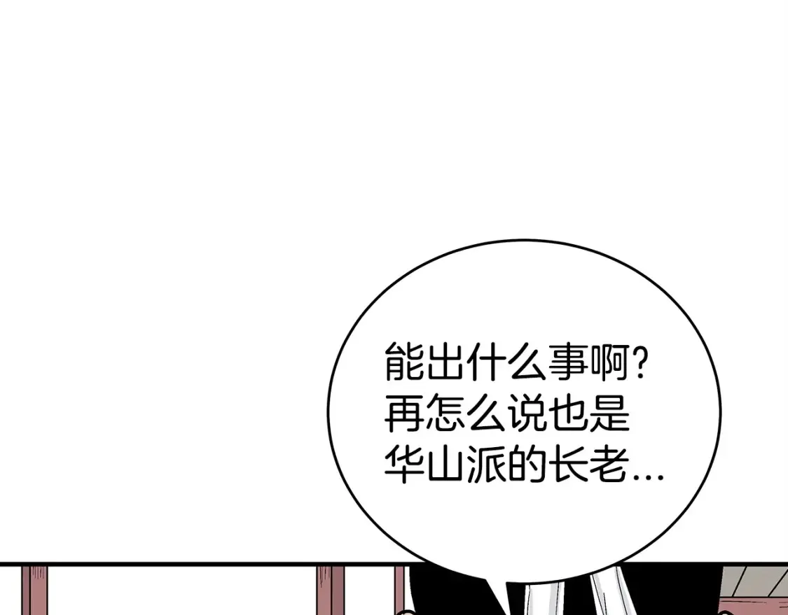 第164话115