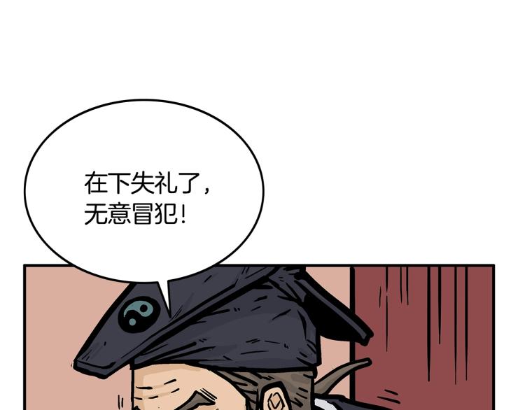 第13话 武林集结106