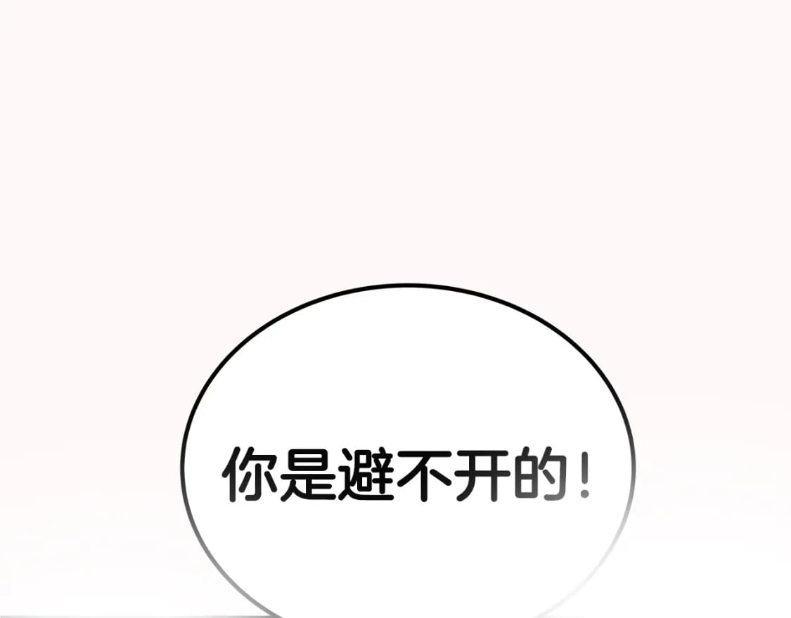 第134话 这一招！我已经为你准备很久了！125