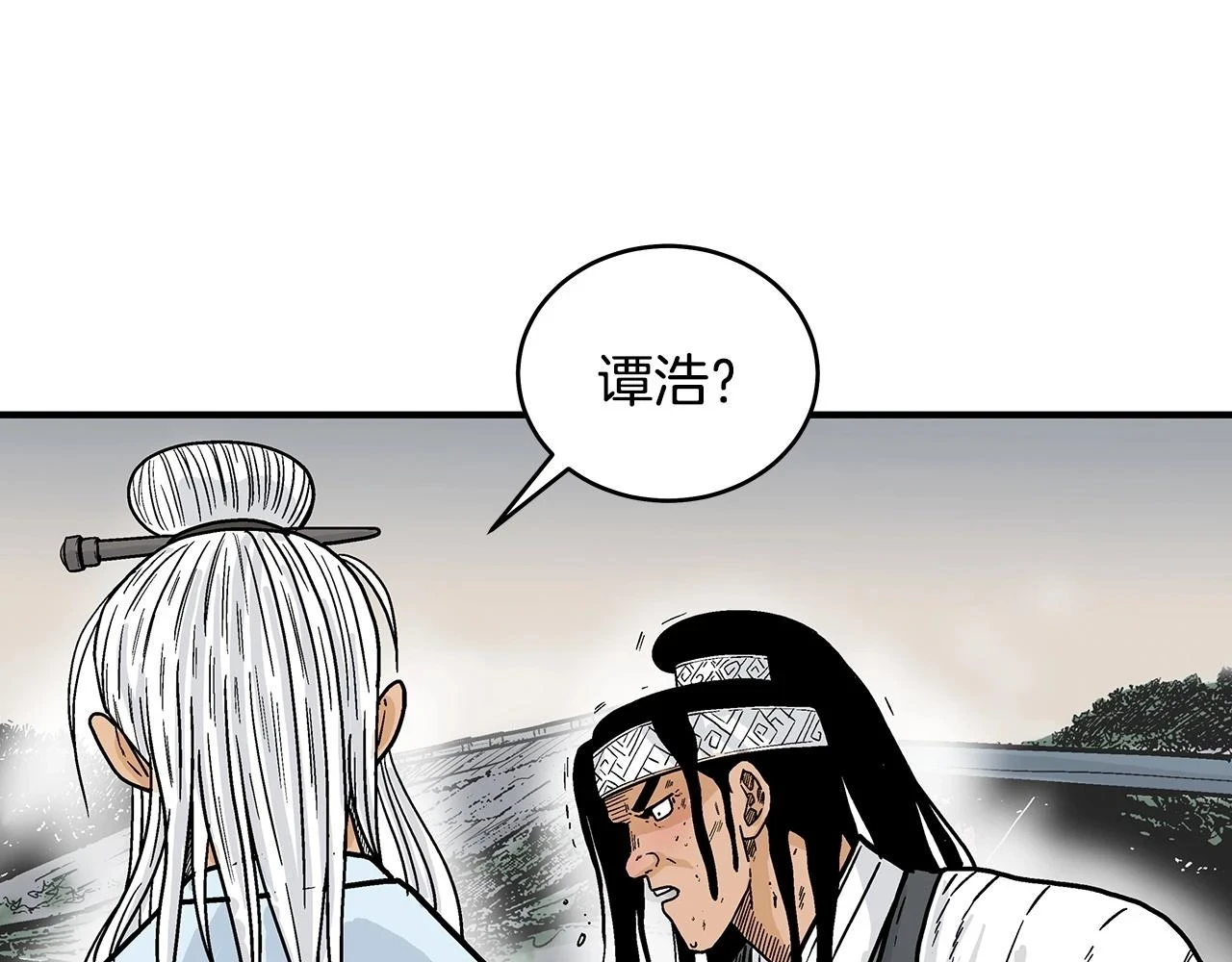 第117话 那个男人是...86