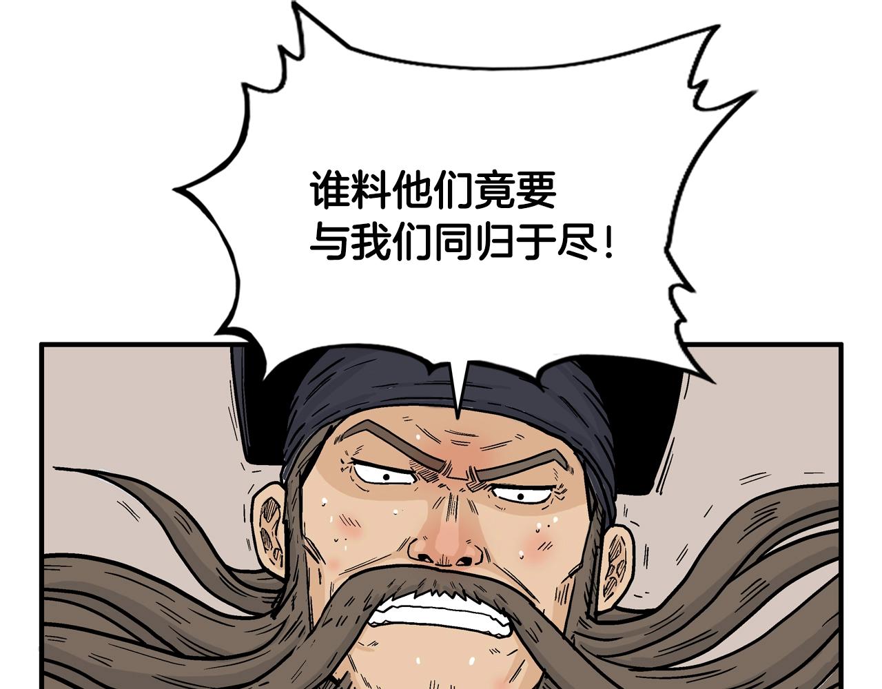 第21话 洞里的魔神39
