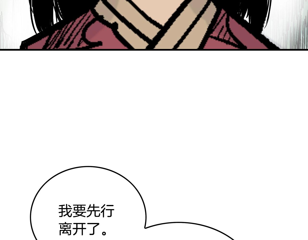 第90话抵达100
