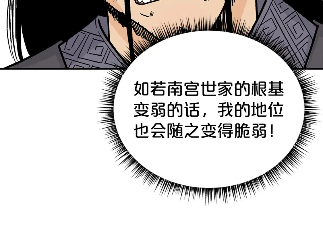 第168话96