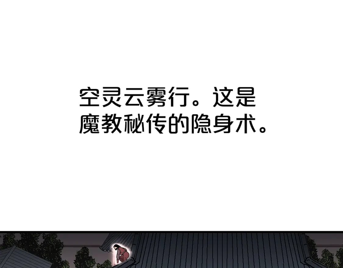第141话 小和尚76