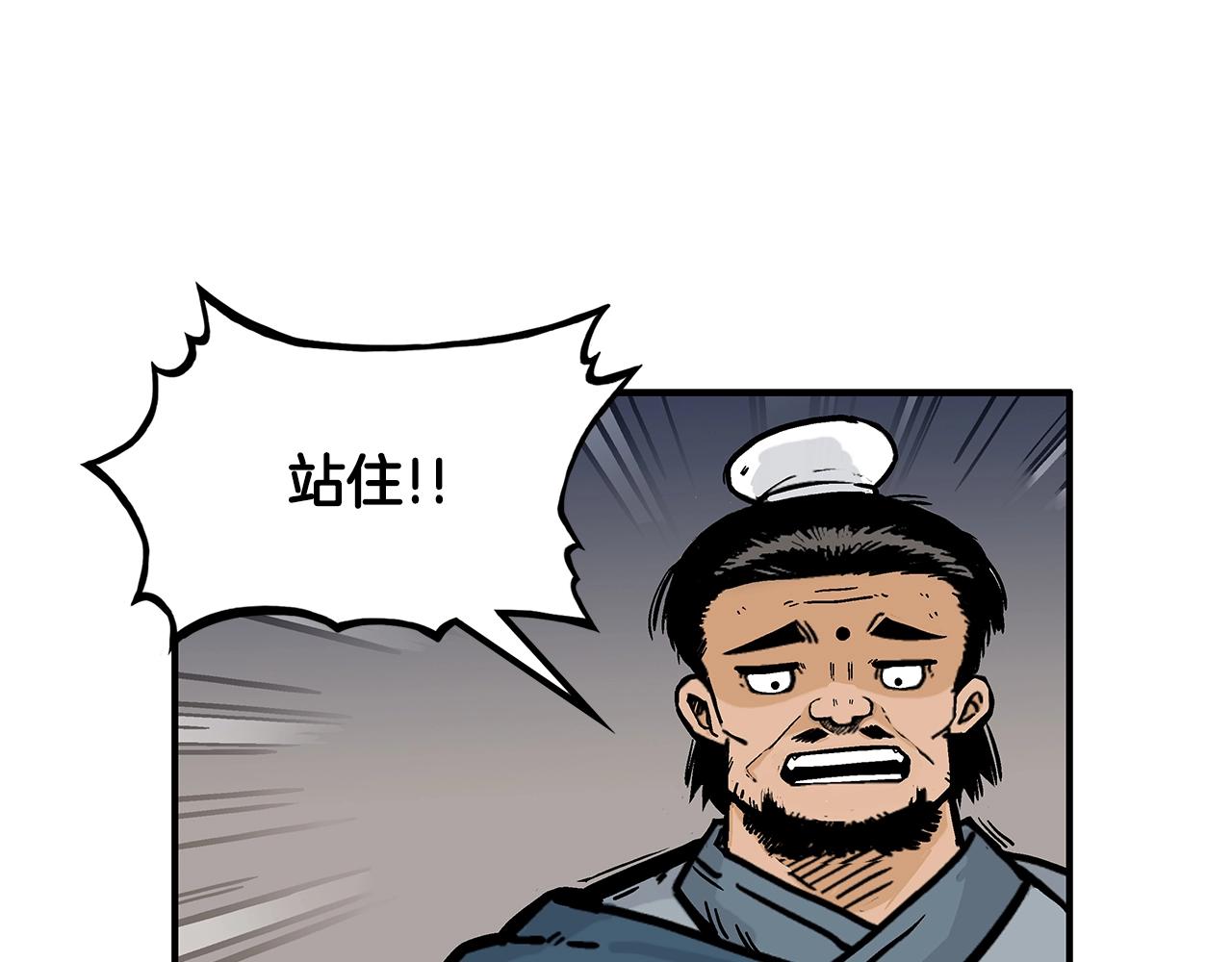 第42话 独自上门114