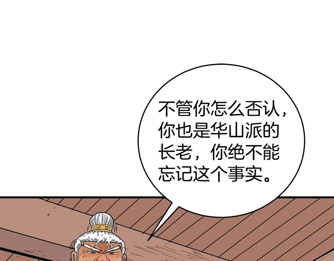 第170话72