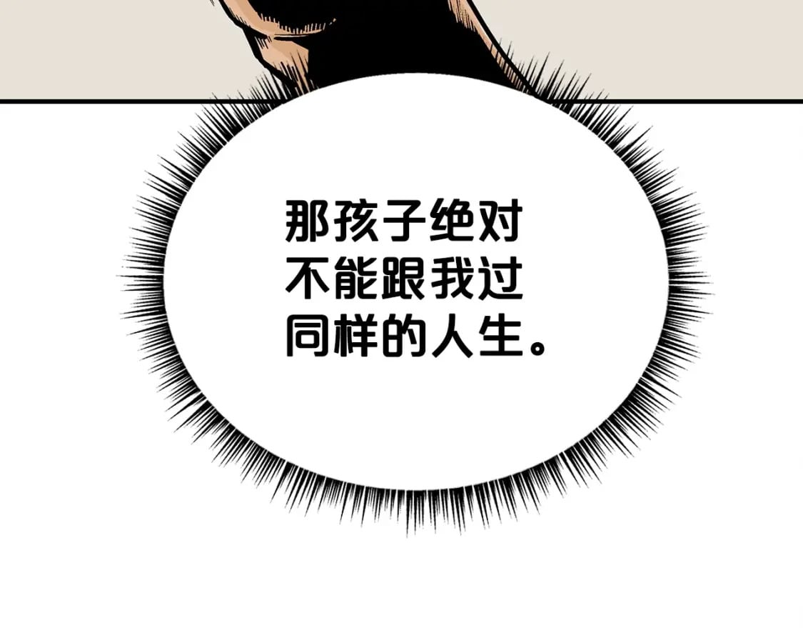 第120话 追兵来袭94