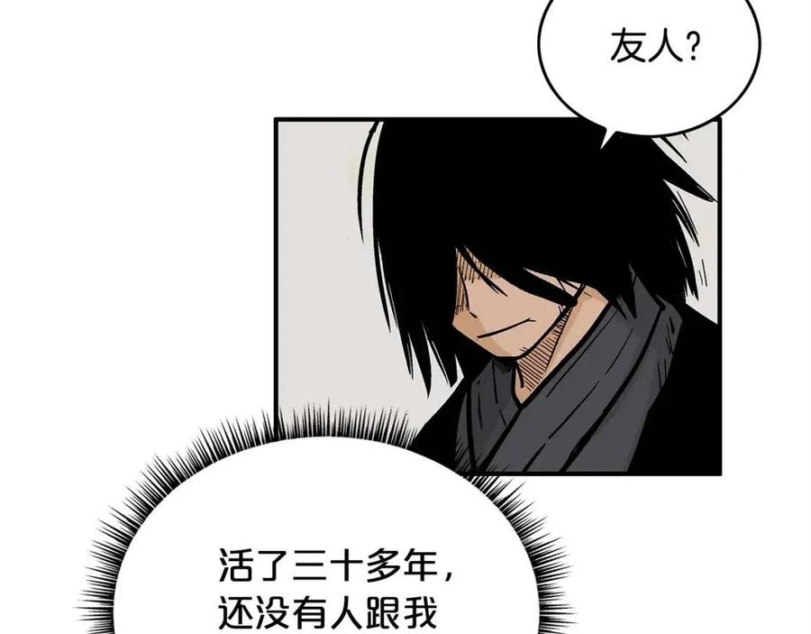 第51话 活着的传奇！104