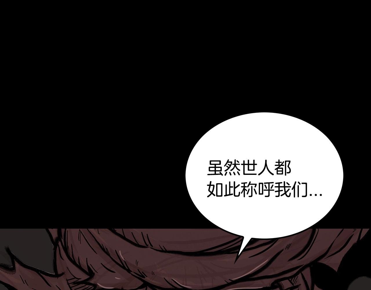 第110话 好久不见103
