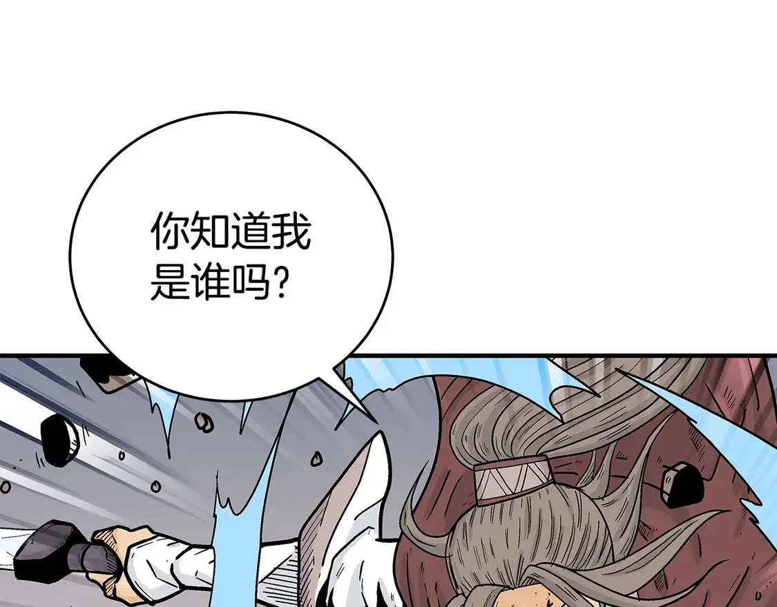 第171话56