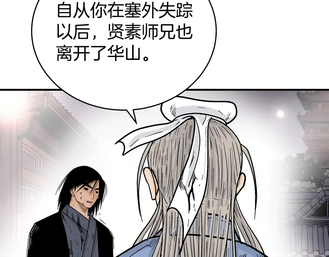 第168话55