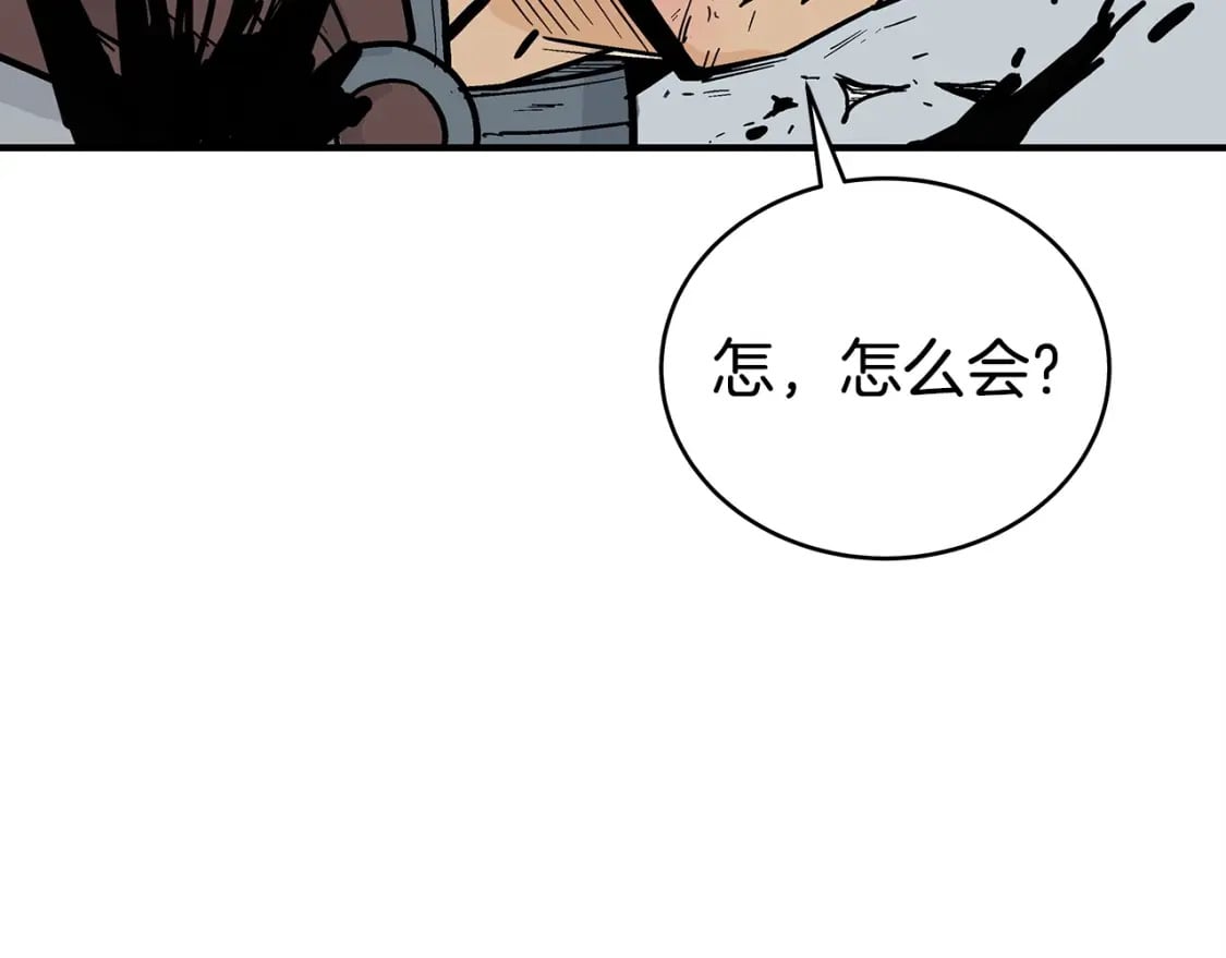 第121话 琴魔122