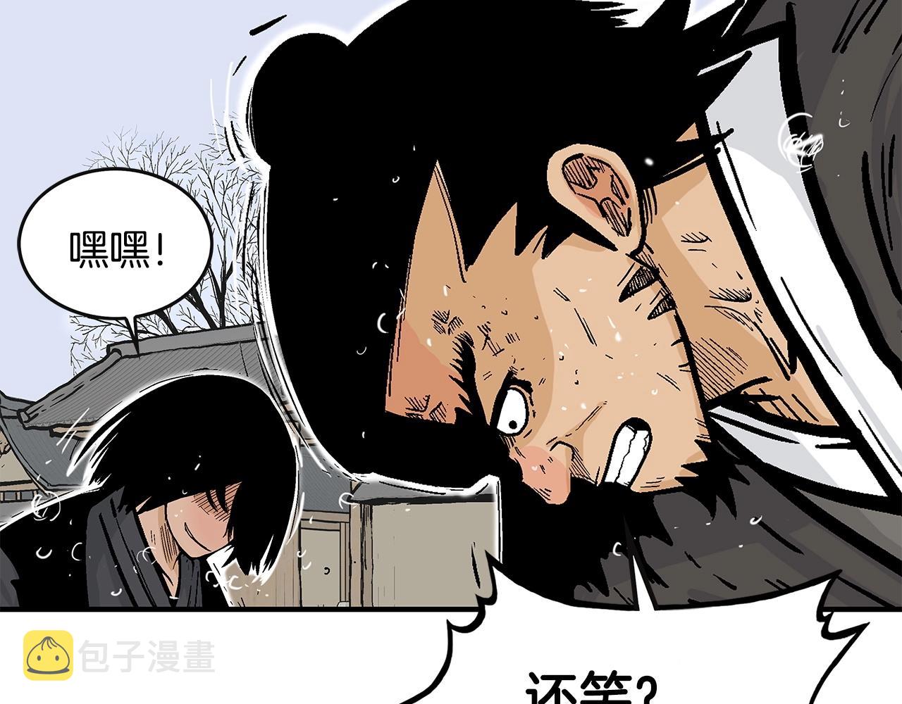 第56话 对决138
