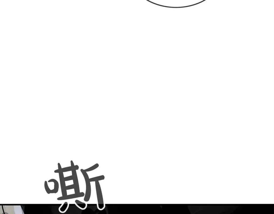 第46话 杀神降临94