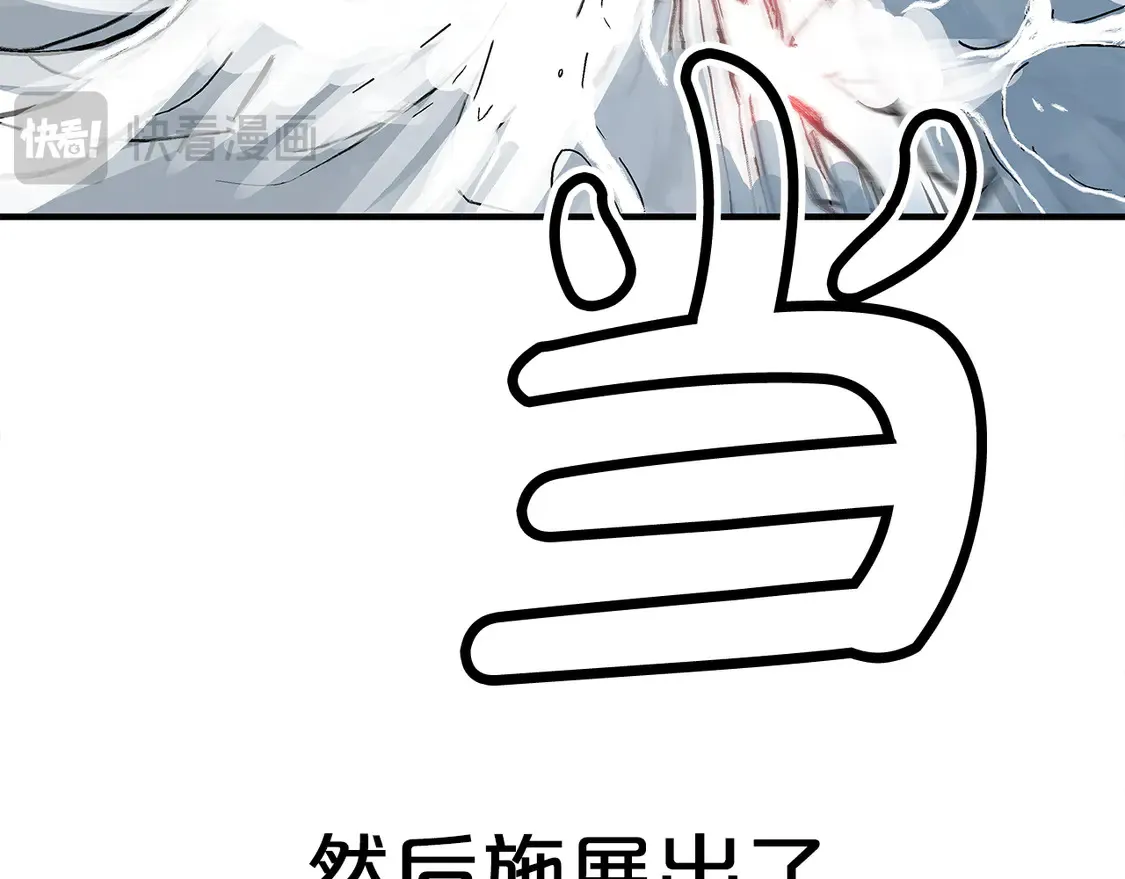 第175话 对战38