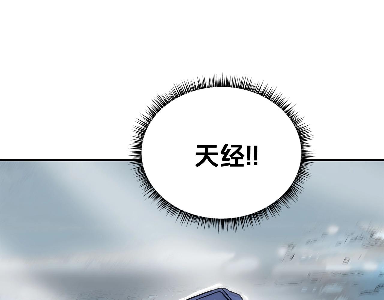 第80话 他还活着吗！144